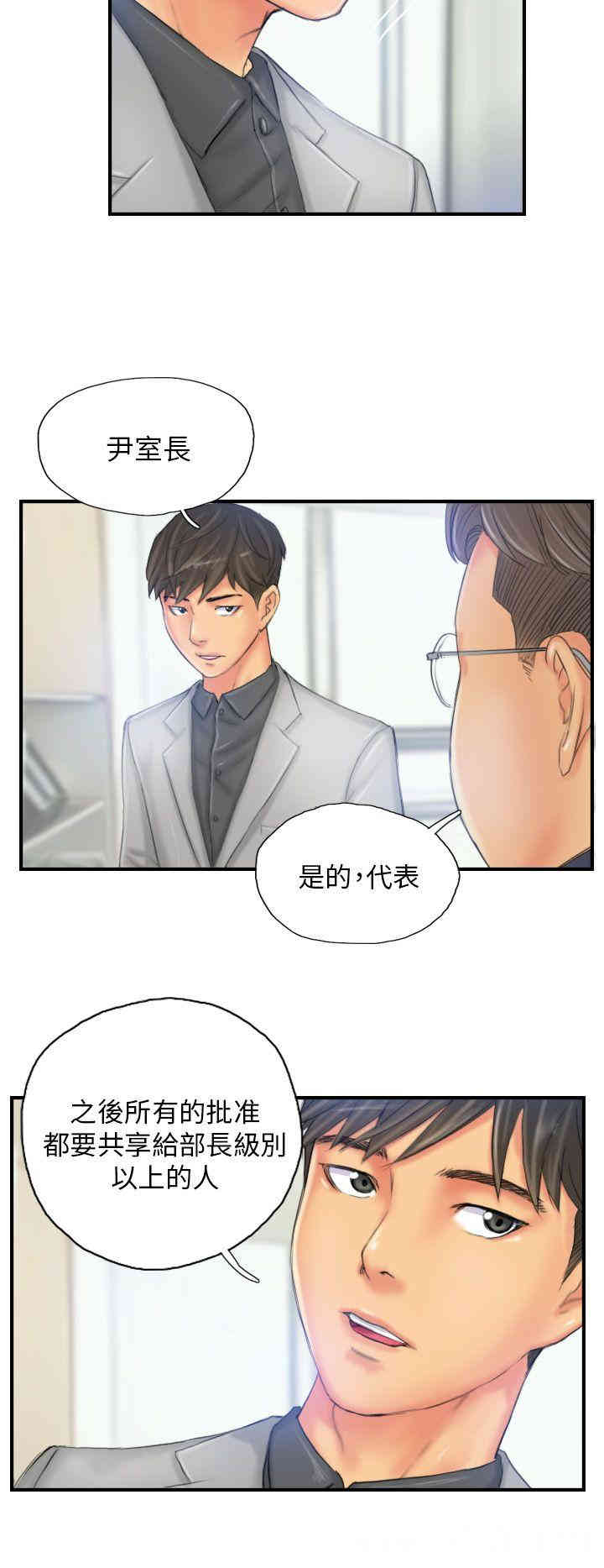 韩国漫画NEW FACE韩漫_NEW FACE-第28话在线免费阅读-韩国漫画-第2张图片