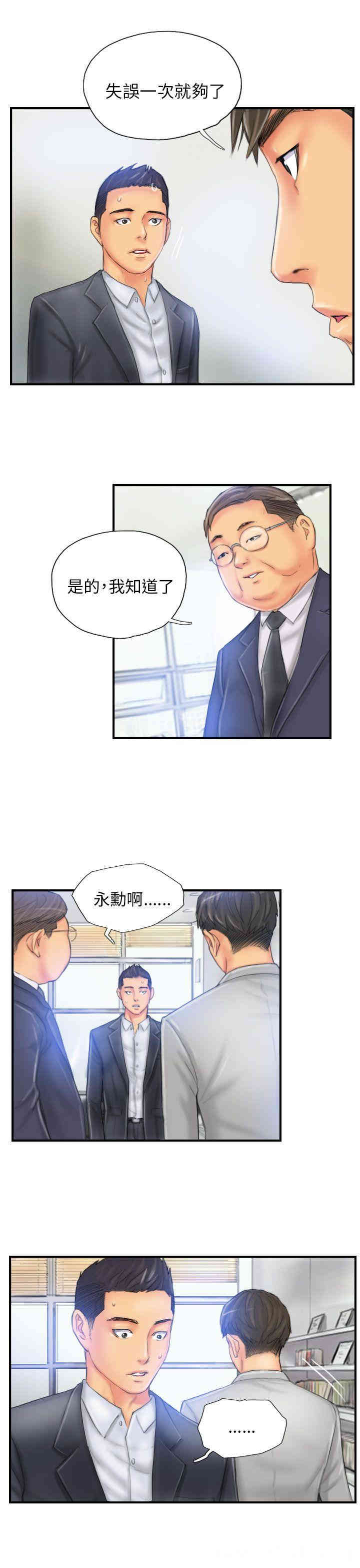 韩国漫画NEW FACE韩漫_NEW FACE-第28话在线免费阅读-韩国漫画-第3张图片