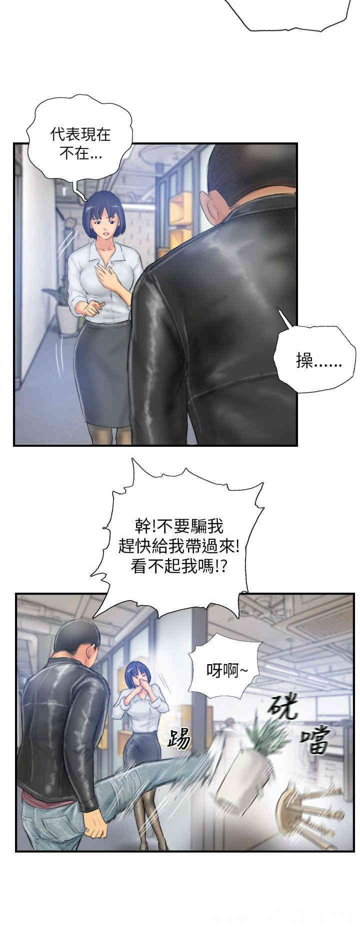 韩国漫画NEW FACE韩漫_NEW FACE-第28话在线免费阅读-韩国漫画-第20张图片