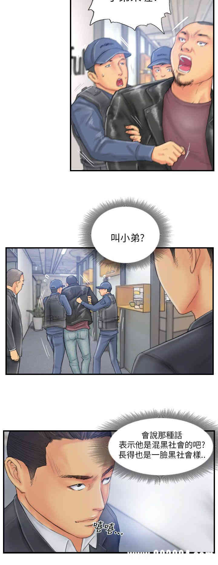 韩国漫画NEW FACE韩漫_NEW FACE-第28话在线免费阅读-韩国漫画-第22张图片