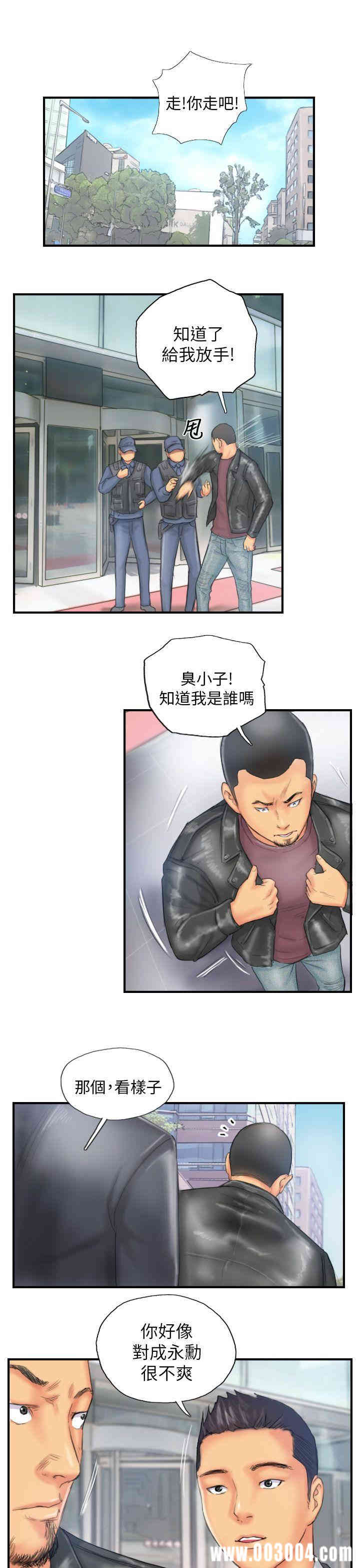 韩国漫画NEW FACE韩漫_NEW FACE-第28话在线免费阅读-韩国漫画-第23张图片