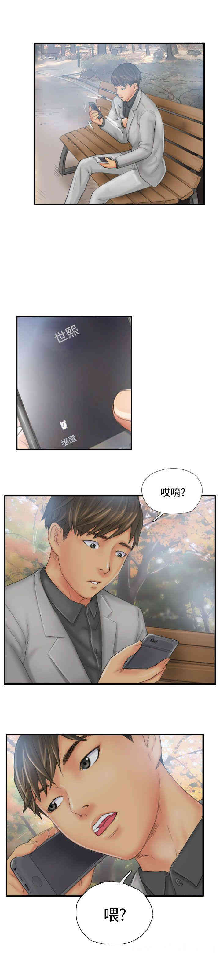 韩国漫画NEW FACE韩漫_NEW FACE-第29话在线免费阅读-韩国漫画-第5张图片