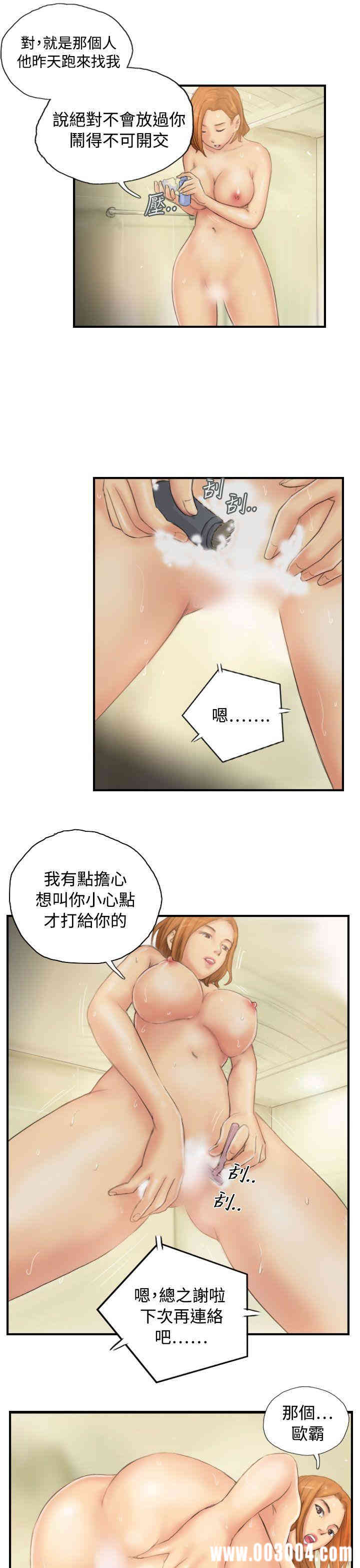 韩国漫画NEW FACE韩漫_NEW FACE-第29话在线免费阅读-韩国漫画-第9张图片