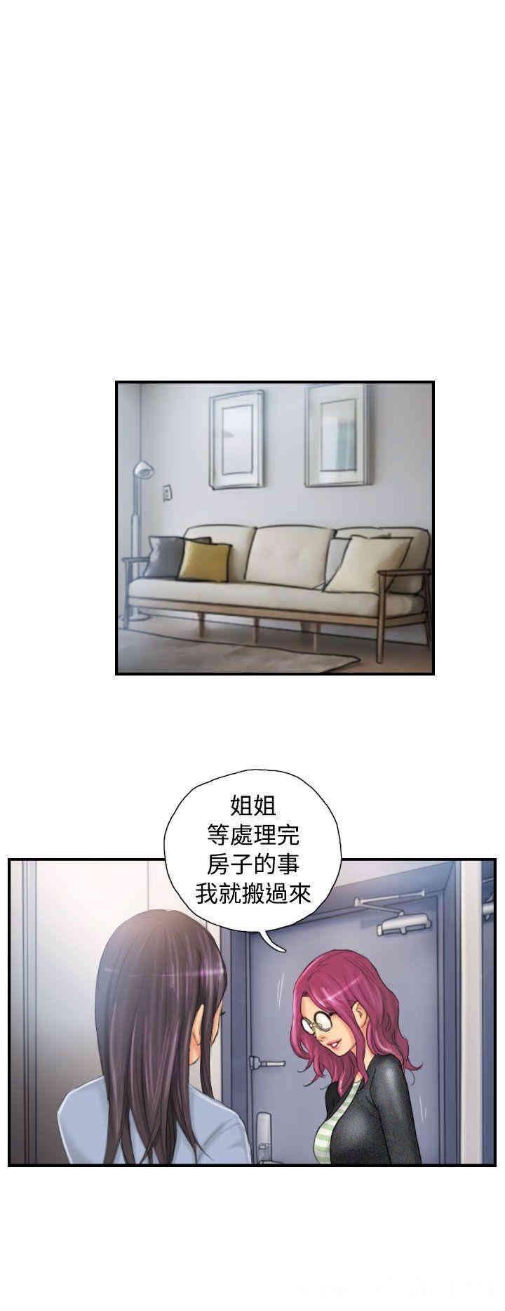 韩国漫画NEW FACE韩漫_NEW FACE-第29话在线免费阅读-韩国漫画-第12张图片
