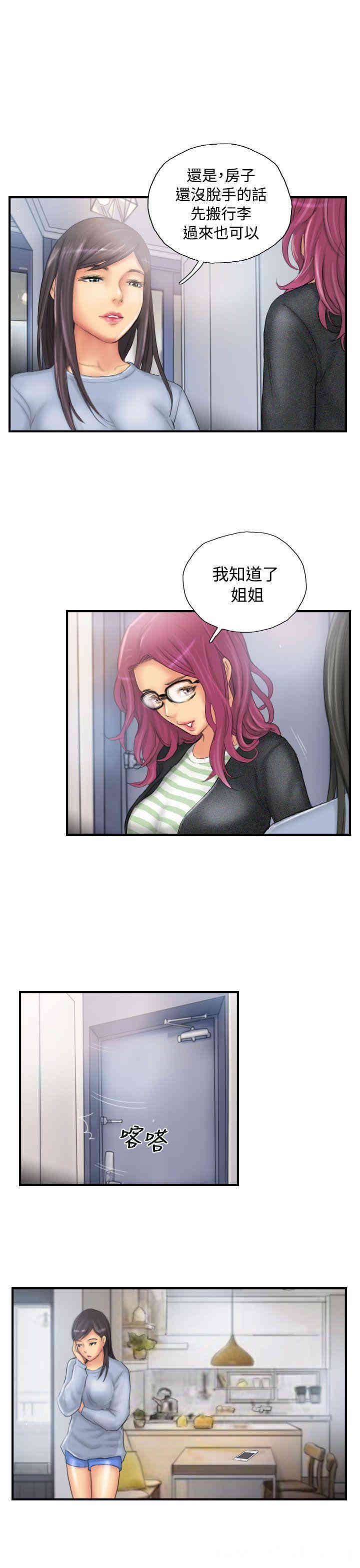 韩国漫画NEW FACE韩漫_NEW FACE-第29话在线免费阅读-韩国漫画-第13张图片