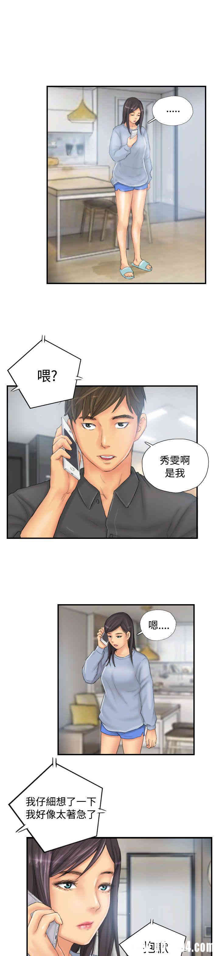 韩国漫画NEW FACE韩漫_NEW FACE-第29话在线免费阅读-韩国漫画-第15张图片