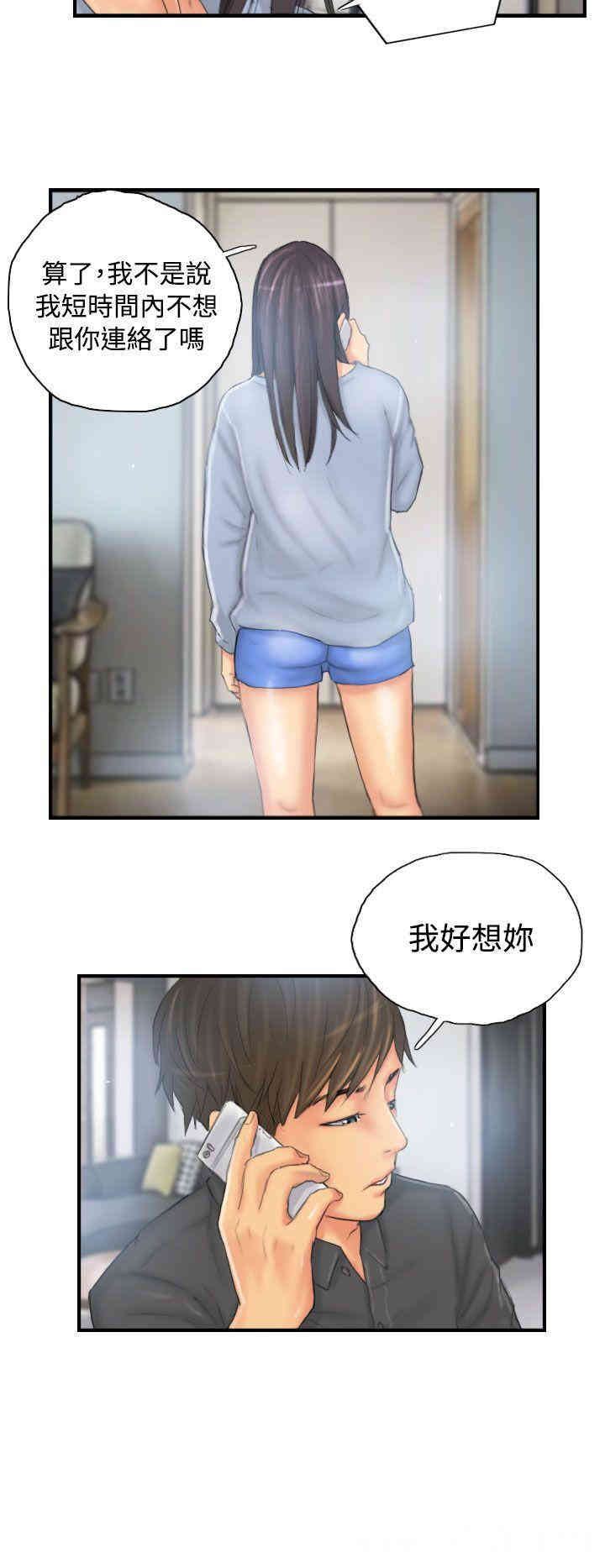 韩国漫画NEW FACE韩漫_NEW FACE-第29话在线免费阅读-韩国漫画-第16张图片