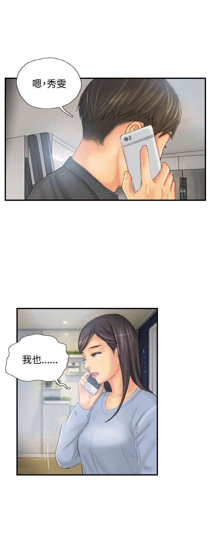韩国漫画NEW FACE韩漫_NEW FACE-第29话在线免费阅读-韩国漫画-第18张图片