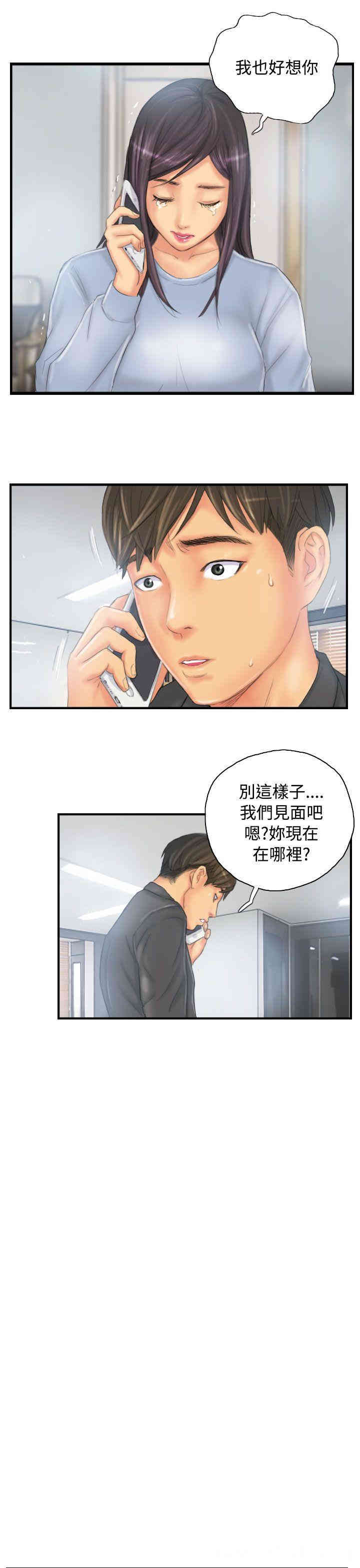 韩国漫画NEW FACE韩漫_NEW FACE-第29话在线免费阅读-韩国漫画-第19张图片