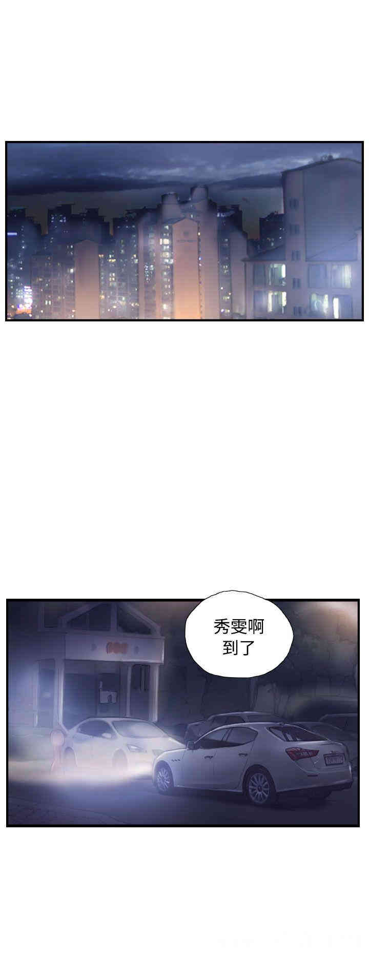 韩国漫画NEW FACE韩漫_NEW FACE-第29话在线免费阅读-韩国漫画-第24张图片