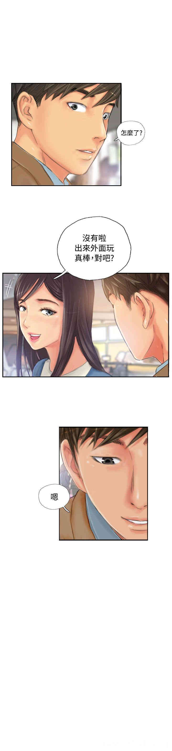 韩国漫画NEW FACE韩漫_NEW FACE-第29话在线免费阅读-韩国漫画-第23张图片