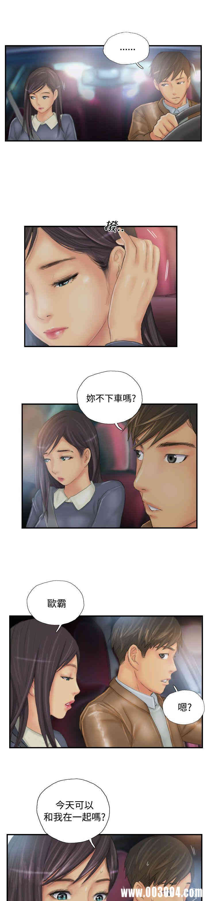 韩国漫画NEW FACE韩漫_NEW FACE-第29话在线免费阅读-韩国漫画-第25张图片