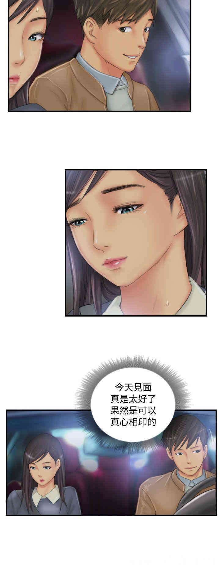 韩国漫画NEW FACE韩漫_NEW FACE-第30话在线免费阅读-韩国漫画-第2张图片