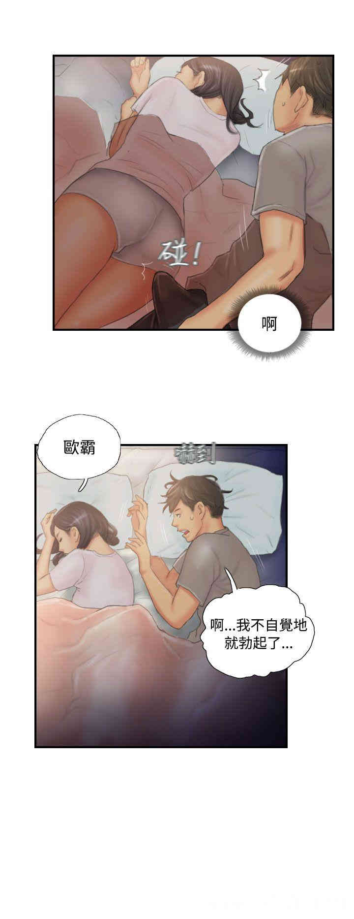 韩国漫画NEW FACE韩漫_NEW FACE-第30话在线免费阅读-韩国漫画-第6张图片