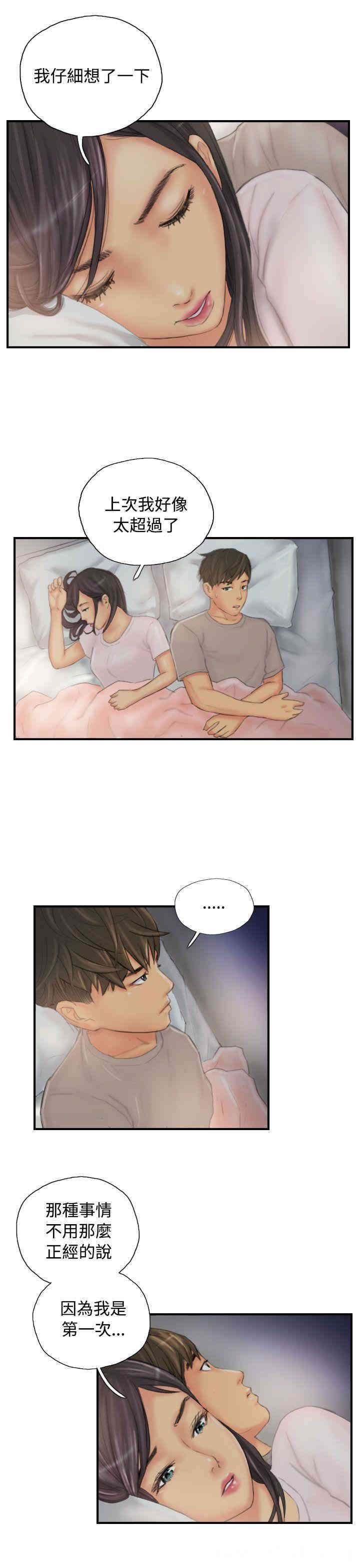 韩国漫画NEW FACE韩漫_NEW FACE-第30话在线免费阅读-韩国漫画-第7张图片