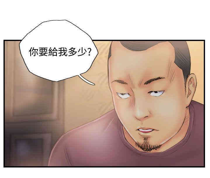 韩国漫画NEW FACE韩漫_NEW FACE-第30话在线免费阅读-韩国漫画-第24张图片