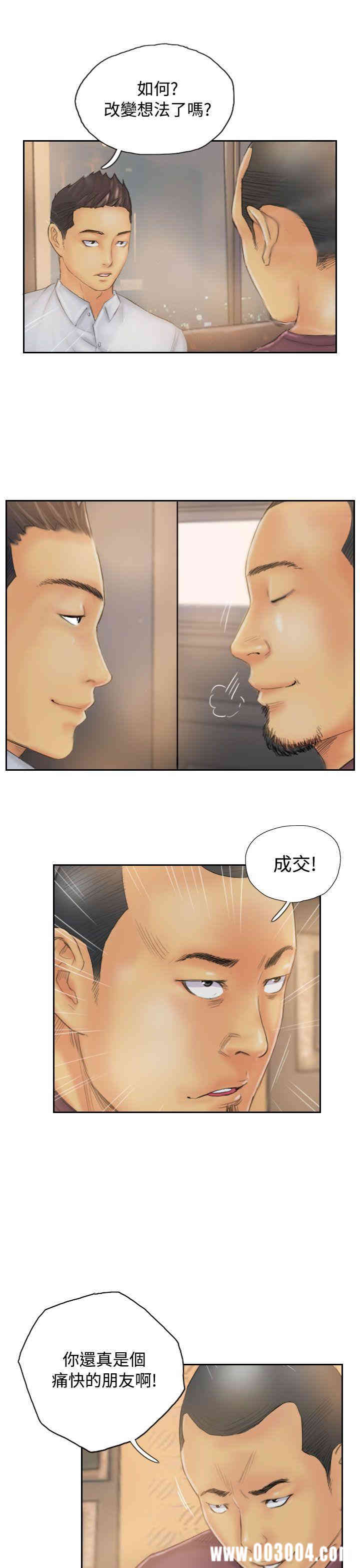 韩国漫画NEW FACE韩漫_NEW FACE-第31话在线免费阅读-韩国漫画-第3张图片