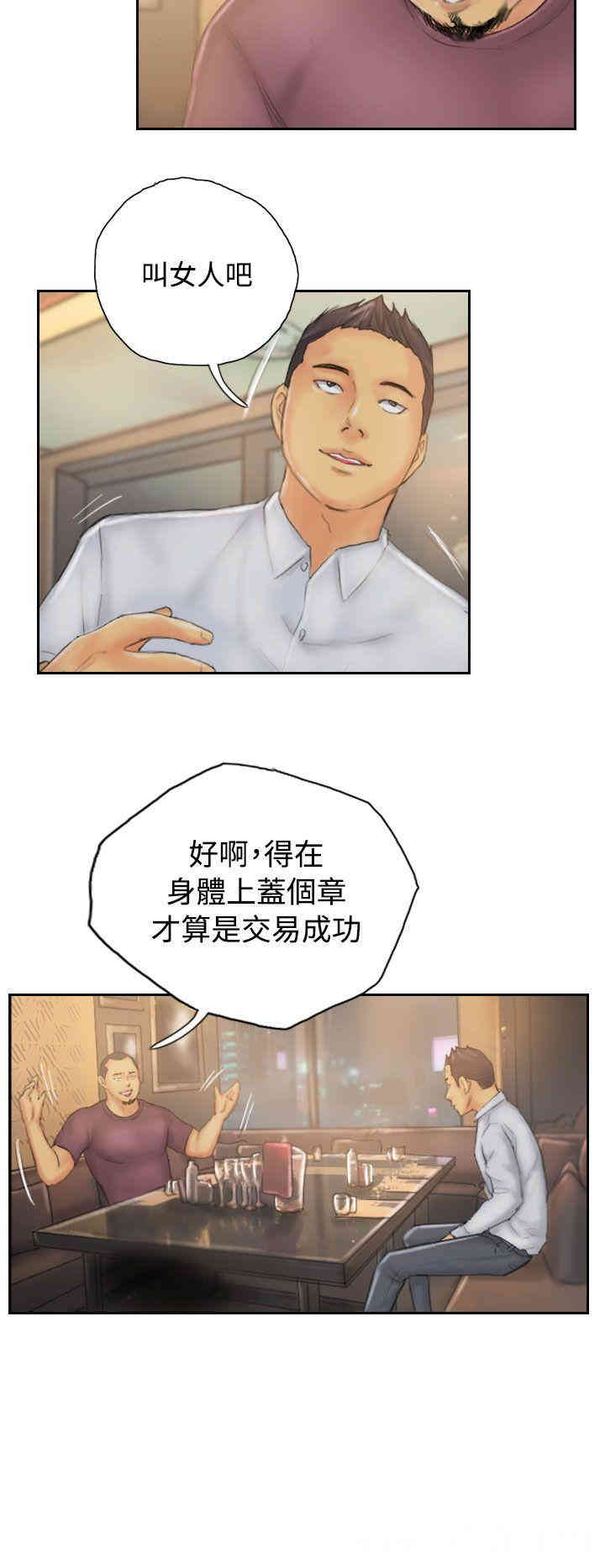 韩国漫画NEW FACE韩漫_NEW FACE-第31话在线免费阅读-韩国漫画-第4张图片