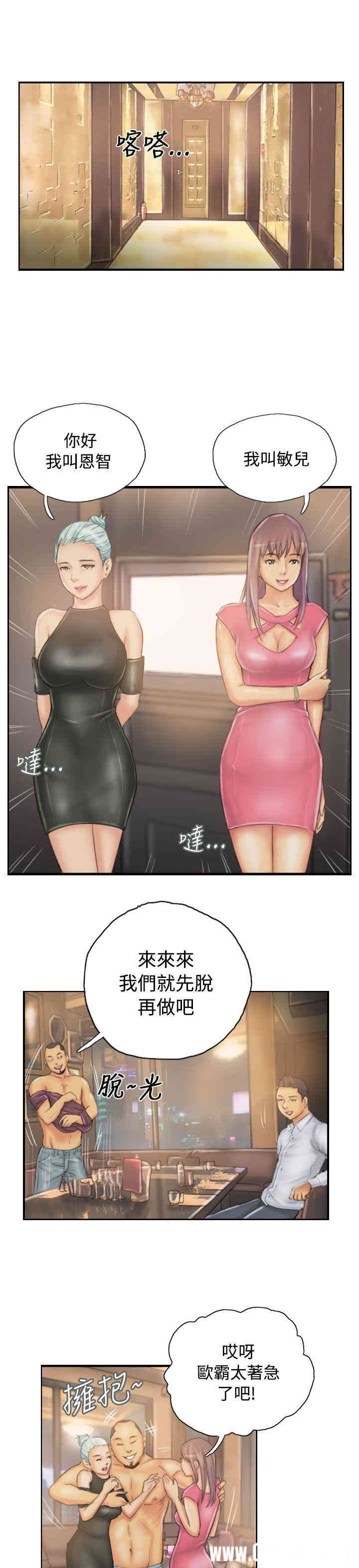 韩国漫画NEW FACE韩漫_NEW FACE-第31话在线免费阅读-韩国漫画-第5张图片