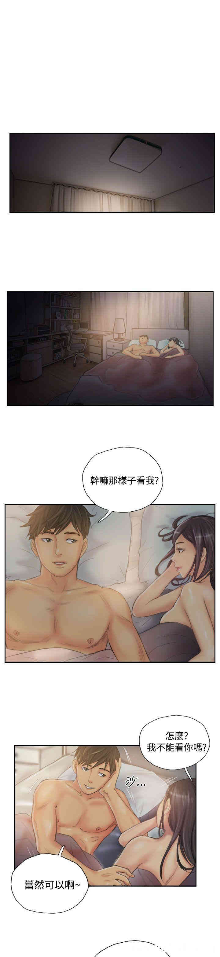 韩国漫画NEW FACE韩漫_NEW FACE-第31话在线免费阅读-韩国漫画-第9张图片