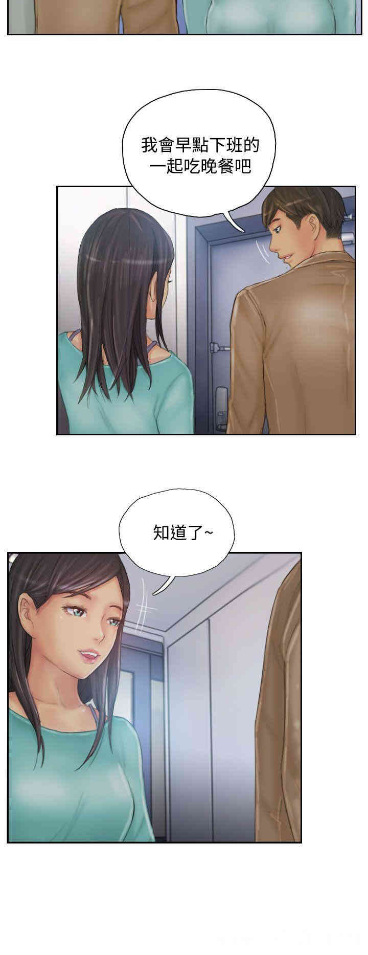 韩国漫画NEW FACE韩漫_NEW FACE-第31话在线免费阅读-韩国漫画-第20张图片
