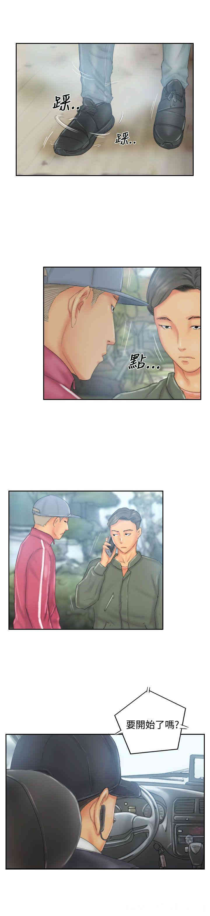 韩国漫画NEW FACE韩漫_NEW FACE-第31话在线免费阅读-韩国漫画-第23张图片