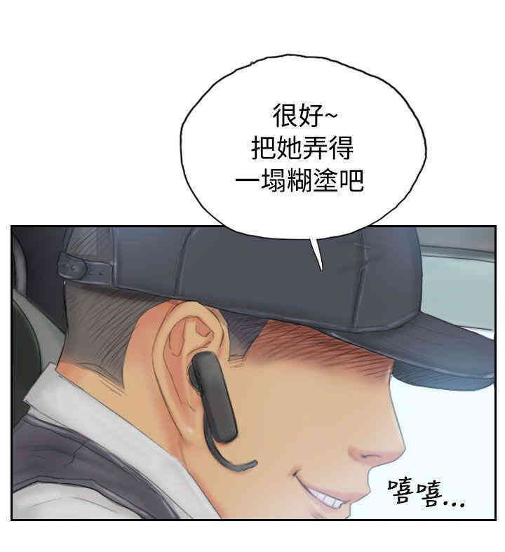 韩国漫画NEW FACE韩漫_NEW FACE-第31话在线免费阅读-韩国漫画-第24张图片