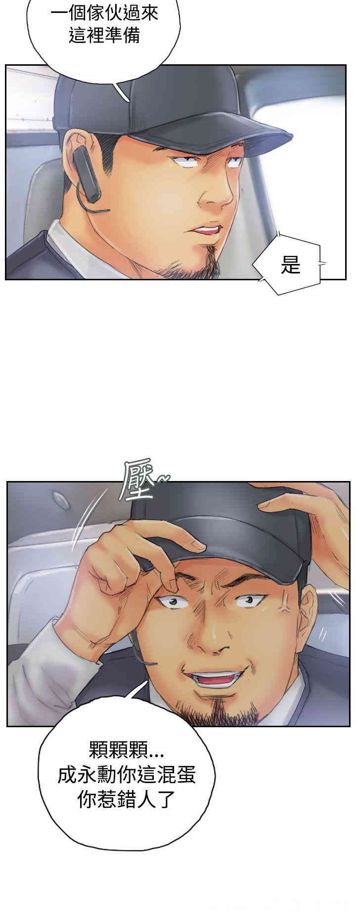 韩国漫画NEW FACE韩漫_NEW FACE-第32话在线免费阅读-韩国漫画-第2张图片