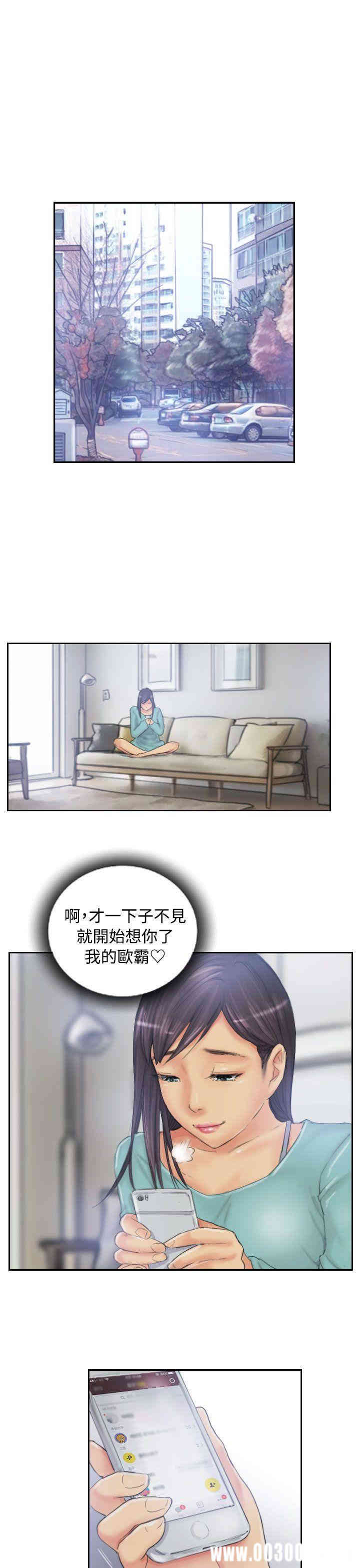 韩国漫画NEW FACE韩漫_NEW FACE-第32话在线免费阅读-韩国漫画-第3张图片