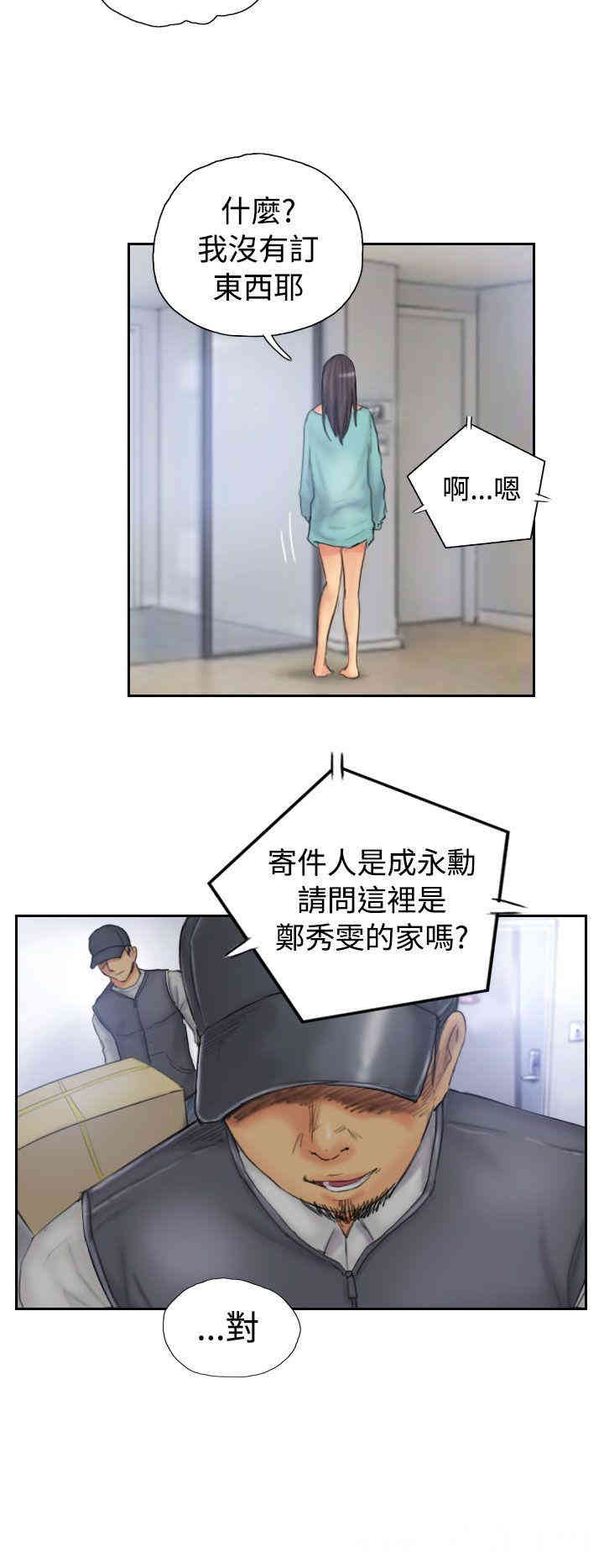 韩国漫画NEW FACE韩漫_NEW FACE-第32话在线免费阅读-韩国漫画-第6张图片