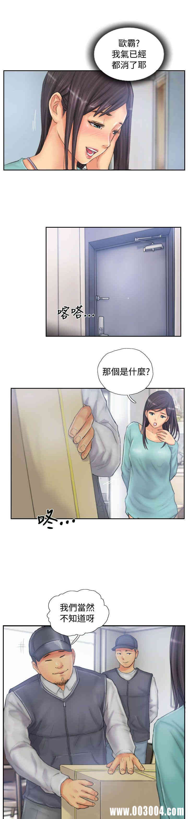 韩国漫画NEW FACE韩漫_NEW FACE-第32话在线免费阅读-韩国漫画-第7张图片