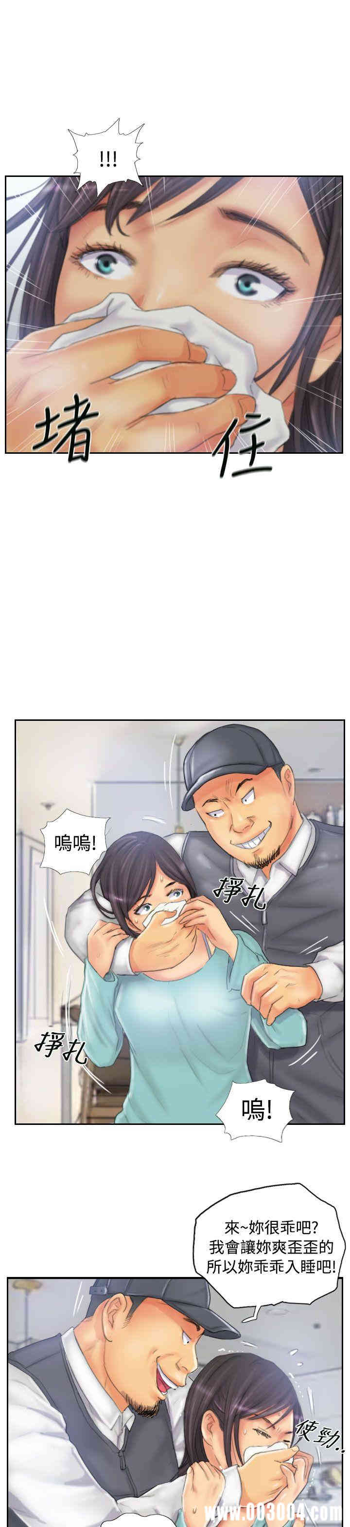韩国漫画NEW FACE韩漫_NEW FACE-第32话在线免费阅读-韩国漫画-第11张图片