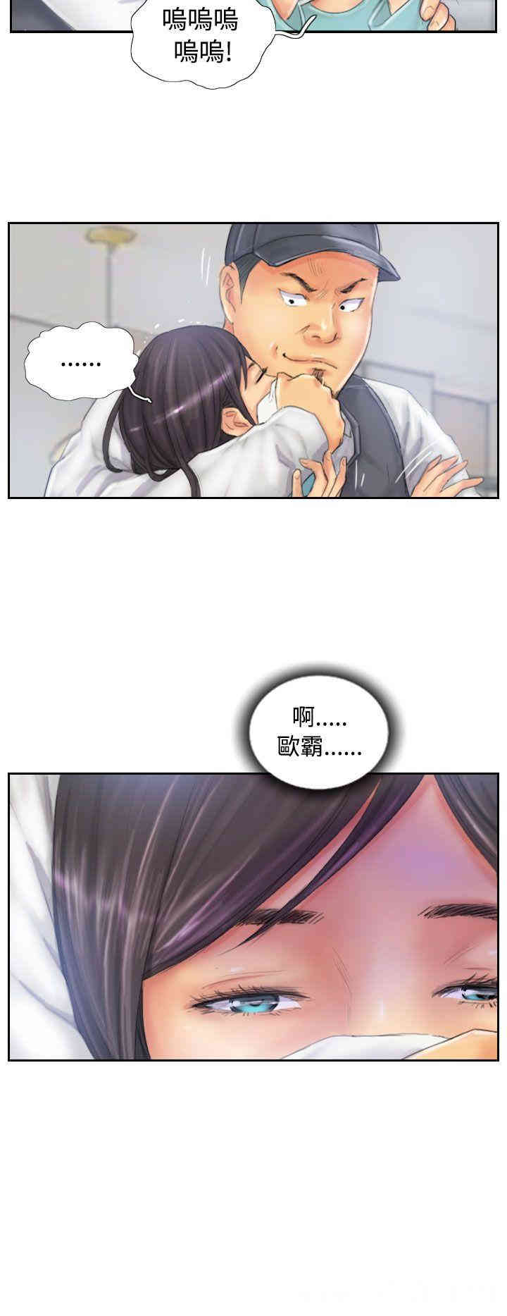 韩国漫画NEW FACE韩漫_NEW FACE-第32话在线免费阅读-韩国漫画-第12张图片