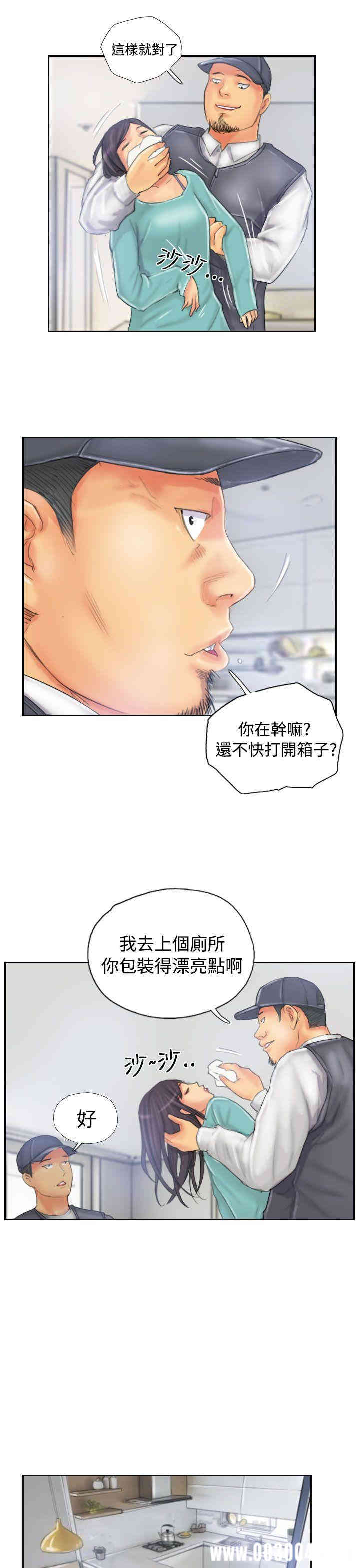 韩国漫画NEW FACE韩漫_NEW FACE-第32话在线免费阅读-韩国漫画-第13张图片