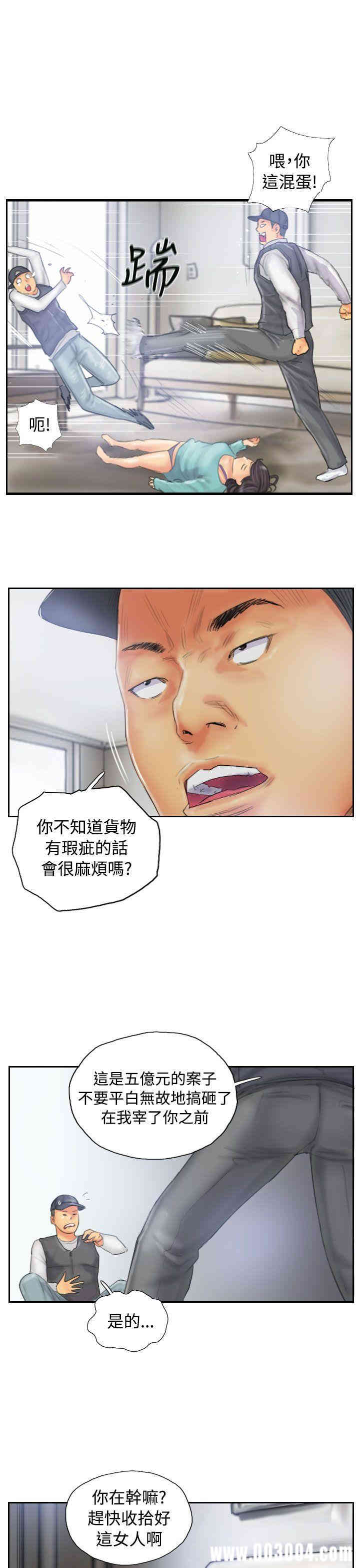 韩国漫画NEW FACE韩漫_NEW FACE-第32话在线免费阅读-韩国漫画-第17张图片