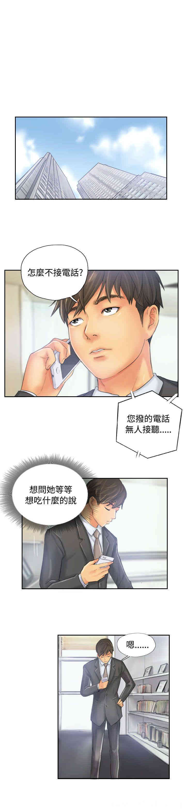 韩国漫画NEW FACE韩漫_NEW FACE-第32话在线免费阅读-韩国漫画-第19张图片