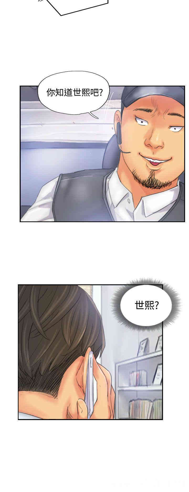 韩国漫画NEW FACE韩漫_NEW FACE-第32话在线免费阅读-韩国漫画-第22张图片