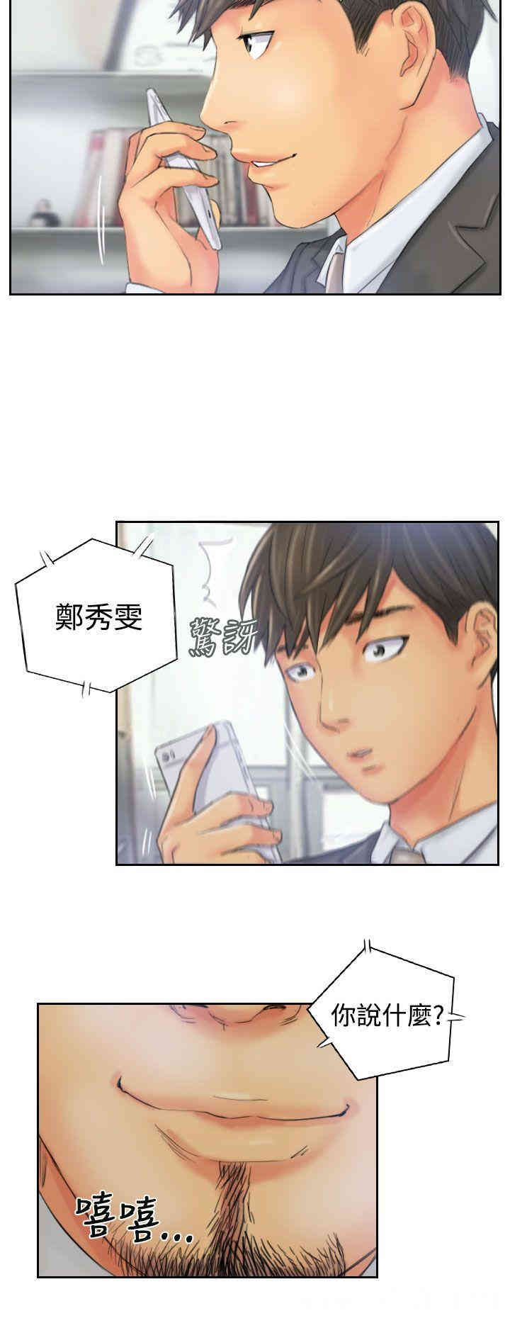 韩国漫画NEW FACE韩漫_NEW FACE-第32话在线免费阅读-韩国漫画-第24张图片