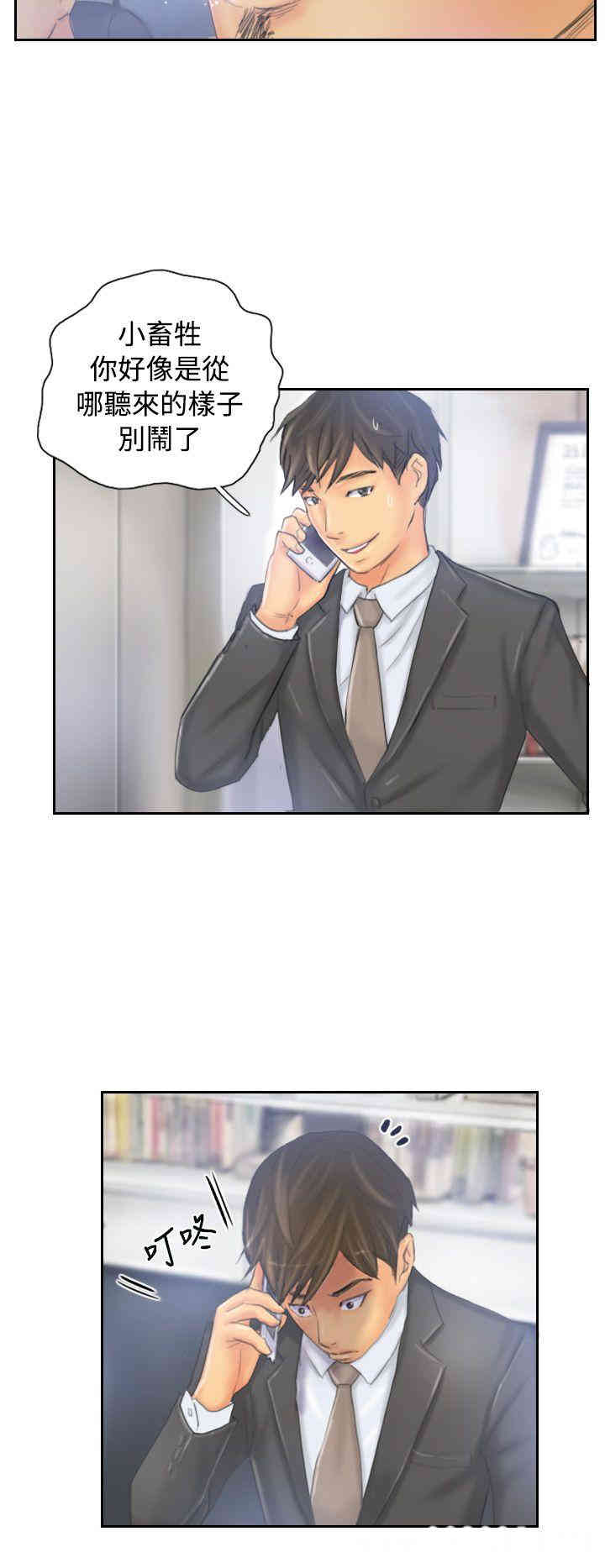 韩国漫画NEW FACE韩漫_NEW FACE-第33话在线免费阅读-韩国漫画-第2张图片