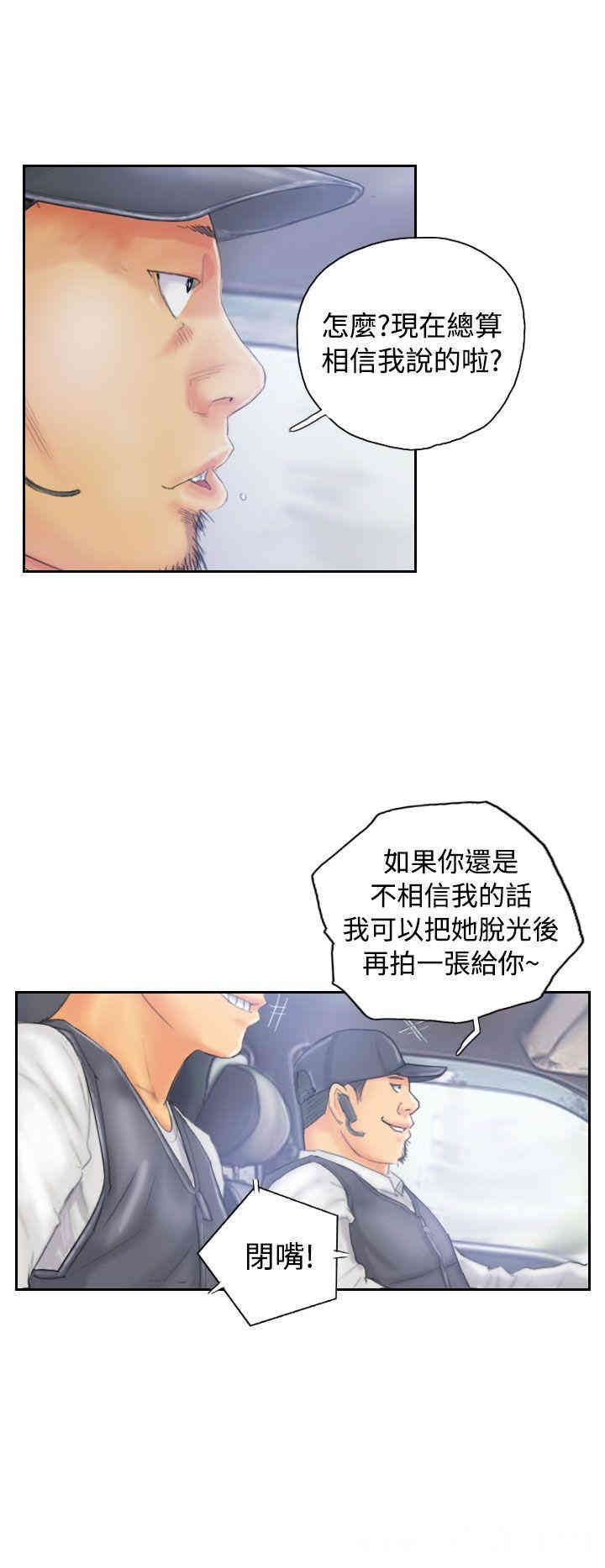 韩国漫画NEW FACE韩漫_NEW FACE-第33话在线免费阅读-韩国漫画-第4张图片