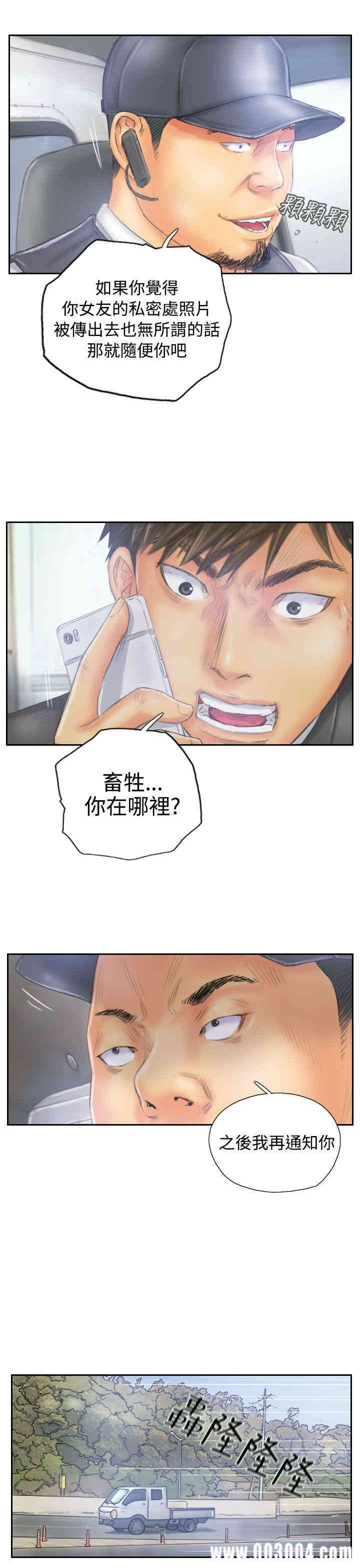 韩国漫画NEW FACE韩漫_NEW FACE-第33话在线免费阅读-韩国漫画-第7张图片
