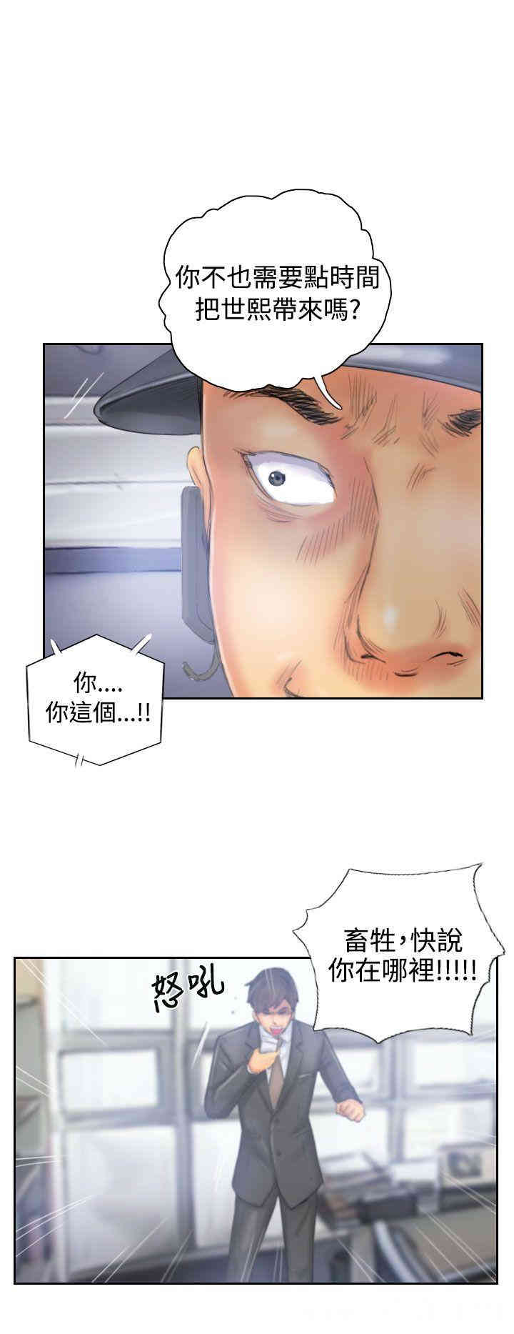 韩国漫画NEW FACE韩漫_NEW FACE-第33话在线免费阅读-韩国漫画-第8张图片