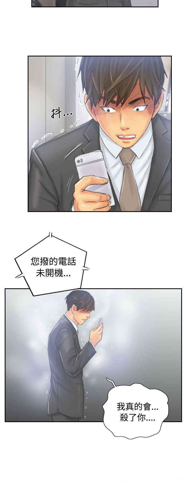韩国漫画NEW FACE韩漫_NEW FACE-第33话在线免费阅读-韩国漫画-第10张图片
