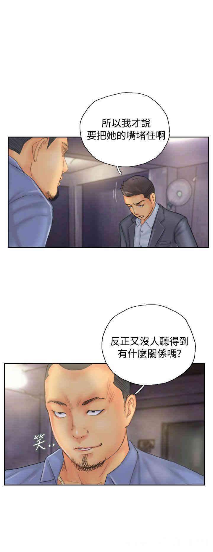 韩国漫画NEW FACE韩漫_NEW FACE-第33话在线免费阅读-韩国漫画-第16张图片
