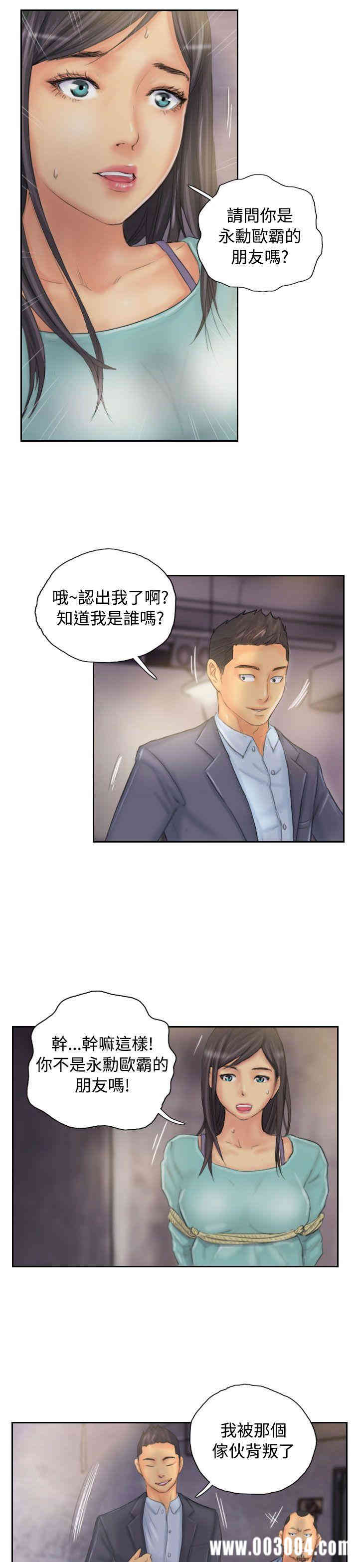 韩国漫画NEW FACE韩漫_NEW FACE-第33话在线免费阅读-韩国漫画-第17张图片