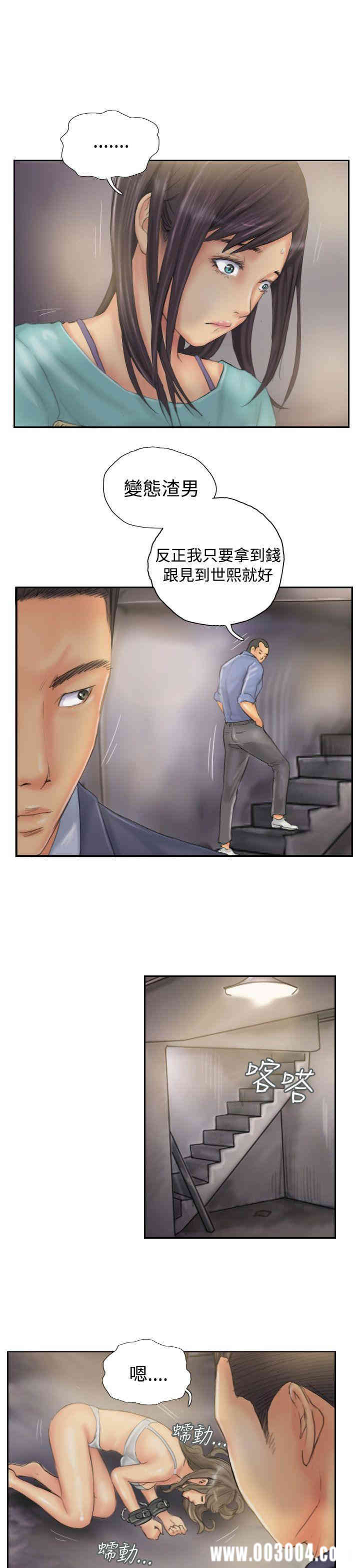 韩国漫画NEW FACE韩漫_NEW FACE-第33话在线免费阅读-韩国漫画-第23张图片