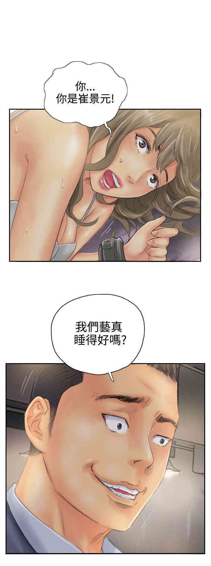 韩国漫画NEW FACE韩漫_NEW FACE-第33话在线免费阅读-韩国漫画-第25张图片