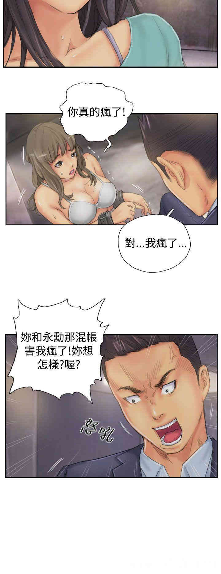 韩国漫画NEW FACE韩漫_NEW FACE-第34话在线免费阅读-韩国漫画-第4张图片
