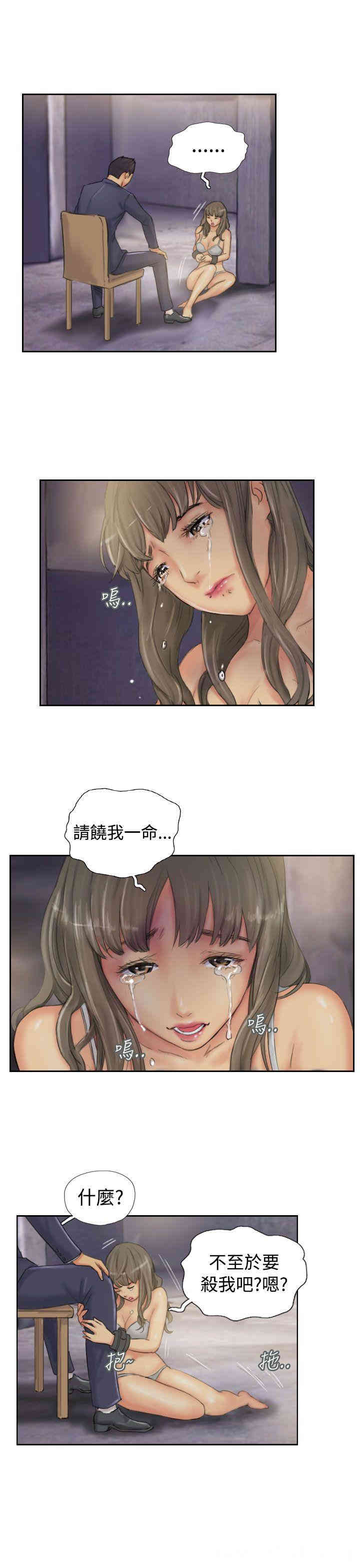 韩国漫画NEW FACE韩漫_NEW FACE-第34话在线免费阅读-韩国漫画-第5张图片