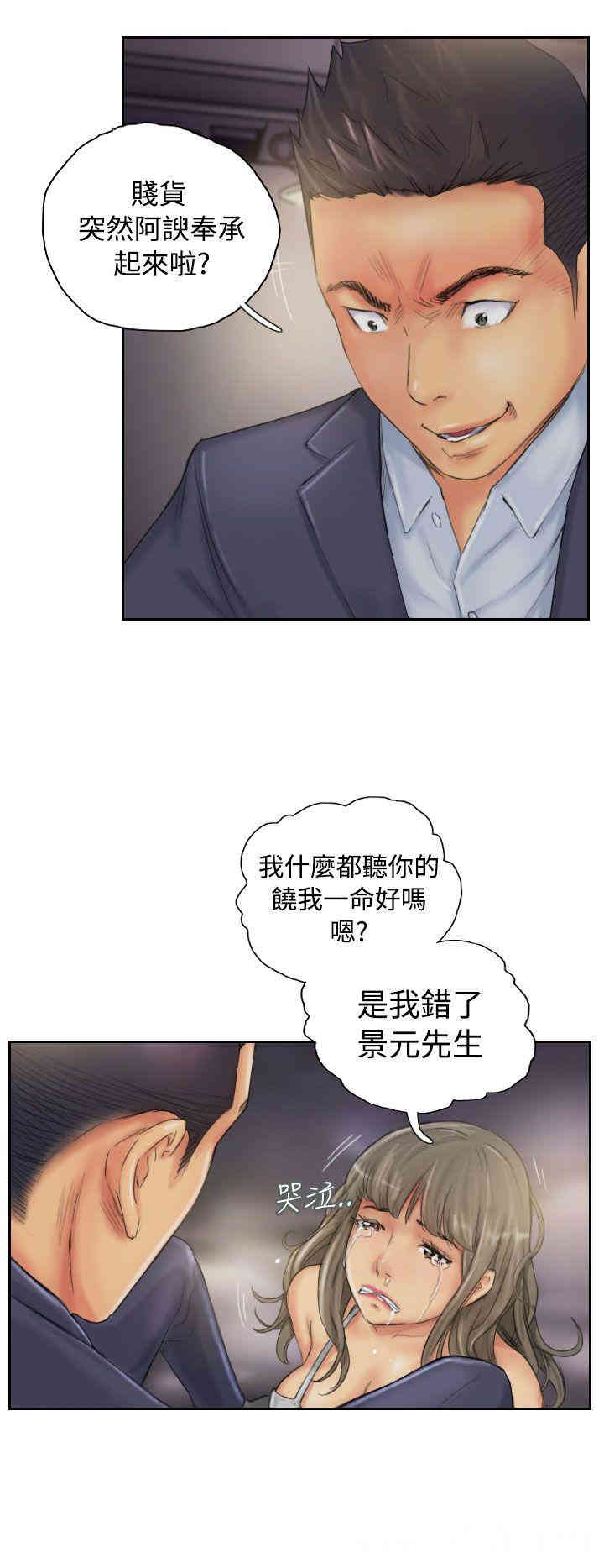 韩国漫画NEW FACE韩漫_NEW FACE-第34话在线免费阅读-韩国漫画-第6张图片